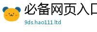 7777788888管家婆老家凤凰经2025新奥天天开好彩新奥好彩免费